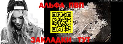 эйфоретик Малоярославец