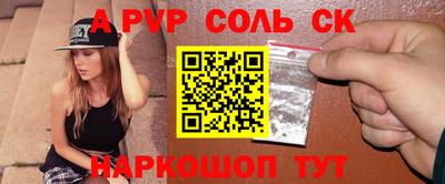 эйфоретик Малоярославец