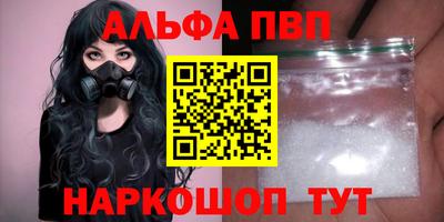 эйфоретик Малоярославец
