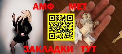 эйфоретик Малоярославец