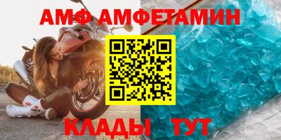 мефедрон мука Ливны