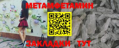 прущий лед Мариинск