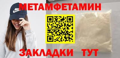 мефедрон Ликино-Дулёво