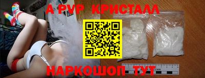 мефедрон Ликино-Дулёво