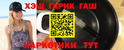 синтетический гашиш Лесосибирск