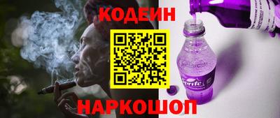 мефедрон мука Ливны