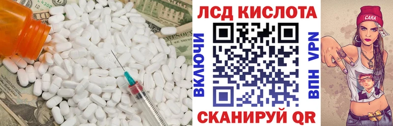 LSD-25 экстази кислота  мориарти Telegram  Выборг  наркошоп 
