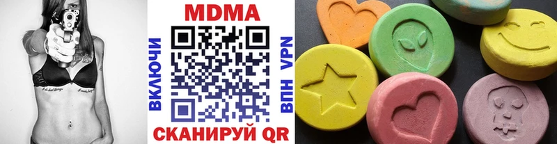 где можно купить   Выборг  гидра ссылки  MDMA молли 