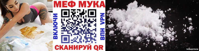 MEGA как зайти  Выборг  МЕФ мяу мяу 