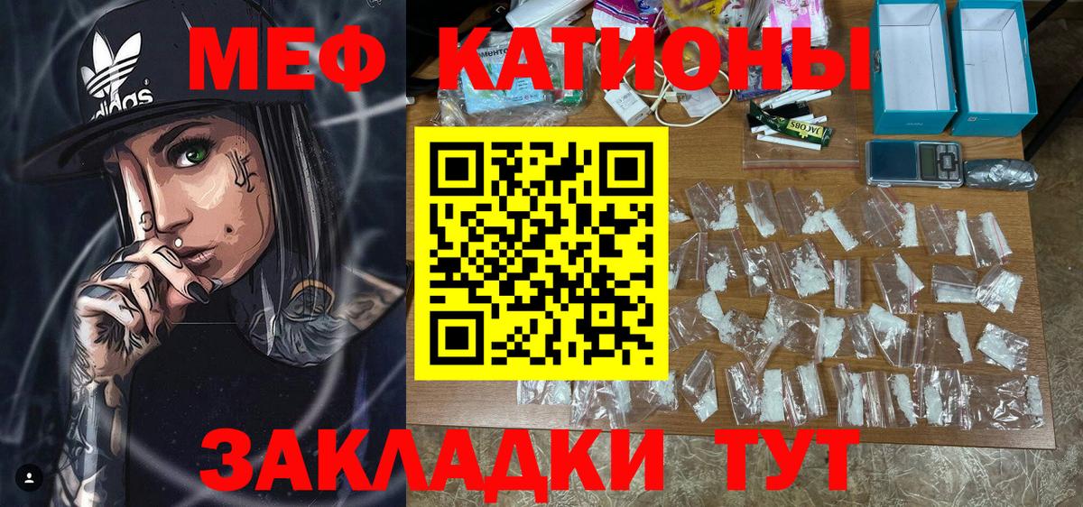 Выборг  Меф  Меф mephedrone  где можно купить   Мефедрон  Меф 4 MMC  Вход с VPN 