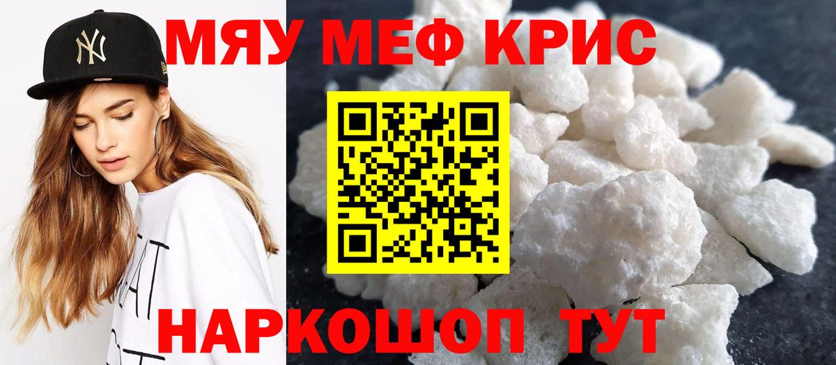 МЕФ мука Выборг