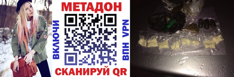 Метадон белоснежный  KRAKEN как войти  Выборг  хочу наркоту 
