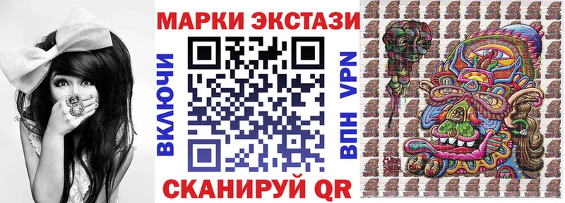 цены наркотик  Выборг  Марки NBOMe 1500мкг 