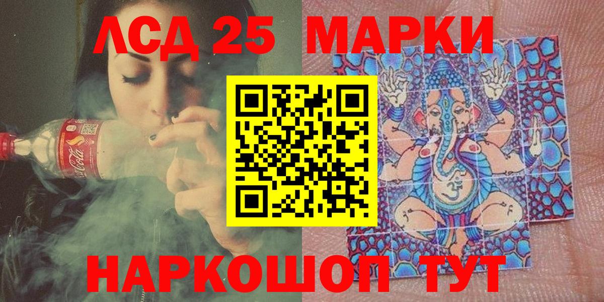 Марки N-bome 1,8мг Выборг