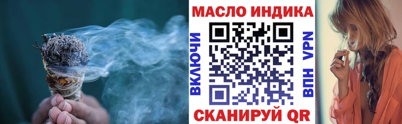 Дистиллят ТГК вейп с тгк Выборг
