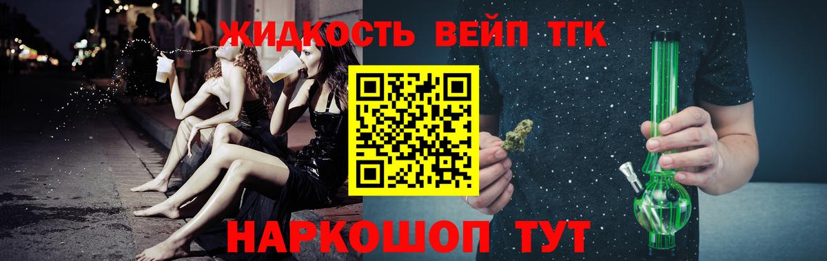 Мяу-Мяу  Выборг  Марки  Гашиш  Конопля  Вход с VPN  Канабис  Cocaine  А ПВП 