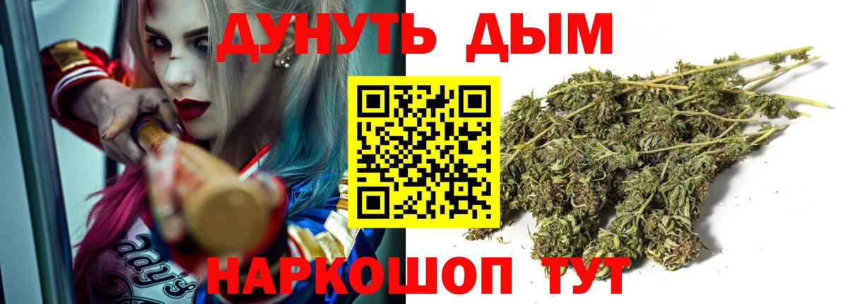 Канабис тримм Выборг